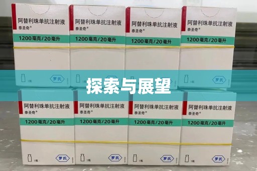 徐州探索与展望